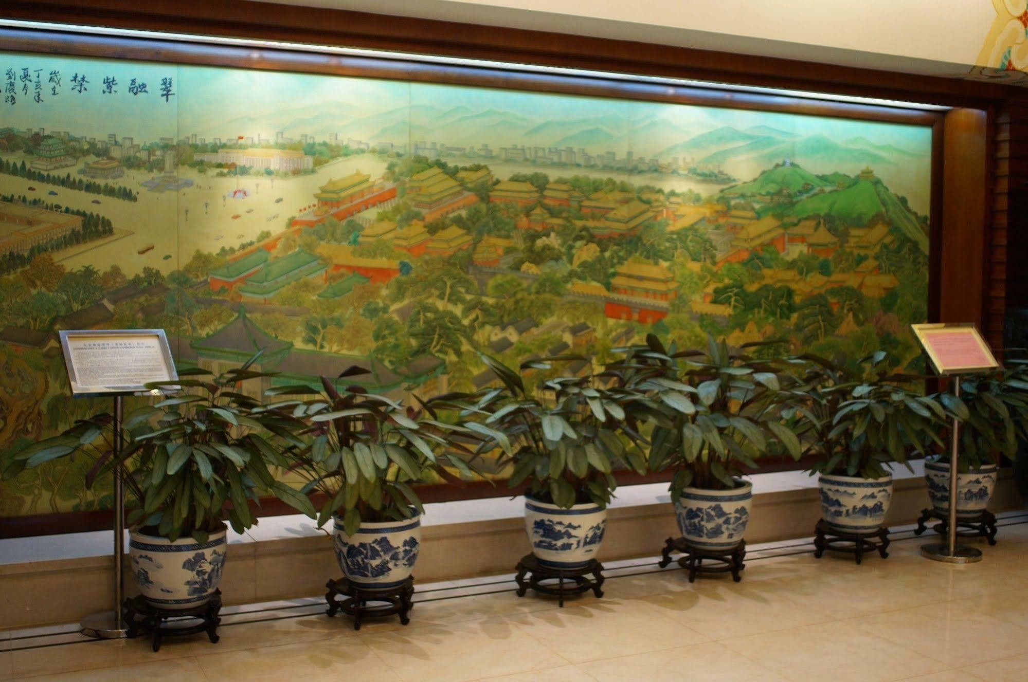Jade Garden Hotel Пекин Екстериор снимка